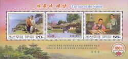 Comrade Kim Il Sung receives the patriotic education of his…
