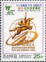 Winged horse "Chollima", Symbol of economic growth