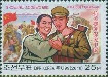 Chinese soldier with Korean civilian