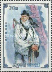 Ryu Rin Sok (1842-1915), freedom fighter
