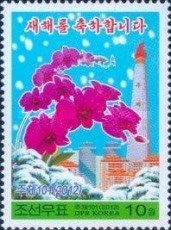 Orchid kimilsungia, Juche Tower