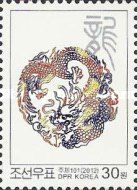 Year of the Dragon