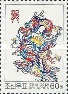 Year of the Dragon