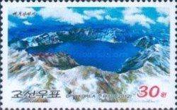 Crater lake Chinji