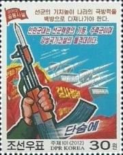 Gun, flags, rockets