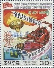Torch, symbols for technical improvement
