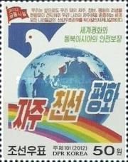 Globe, rainbow, peace dove