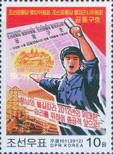 Proclamation of the Korean Labour Party