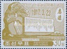 95th anniversary of the Korean National Association