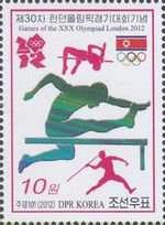 Athletics