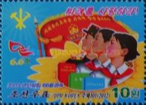 66th anniversary of Korean Children's Union