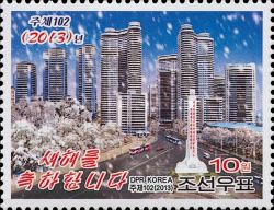 Pyongyang