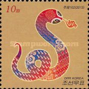 Year of the Snake