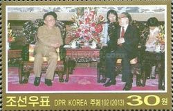 Meeting with Jiang Zemin (* 1926)