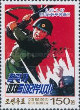 Destroy the US aggressors!