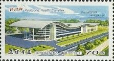 Ryugyong Health Complex