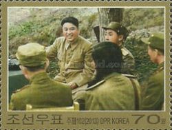 60th anniversary of Victory in the Korea War