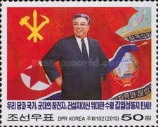 Kim Il Sung, flags