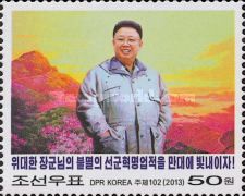 Kim Il Sung