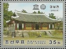 Taesong Shrine