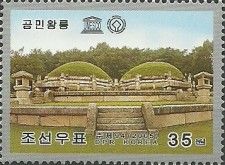 Tomb of King Kongmin