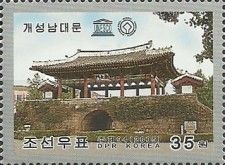 Kaesong Namdae gate