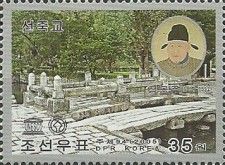 Sonjuk Bridge