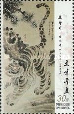 Tiger; by Kim Tuk-sin (1754-1822)