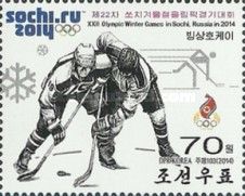 Ice Hockey