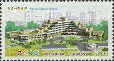 Okryu Children's Hospital