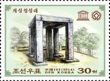 UNESCO World Heritage - Kaesong