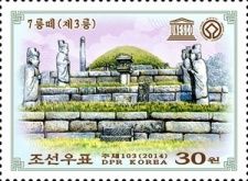 UNESCO World Heritage - Kaesong