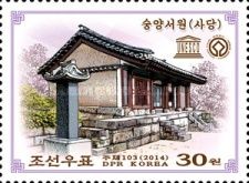 UNESCO World Heritage - Kaesong