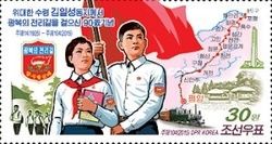 Map of "1000-ri" Journey for National Liberation Team