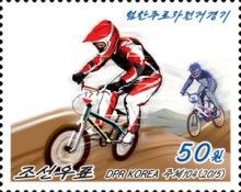 BMX Super Cross