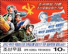 People of Korea