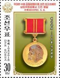 Lenin Centenary Medal, Soviet Union