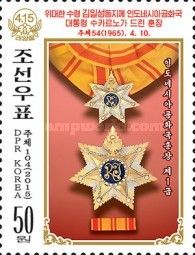 National Order First Class, Indonesia