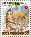 Ginseng root in front of mountains