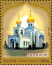 Russian Orthodox Church, Pyongyang (built 2006)