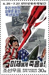 Death to the US imperialists, sworn enemies of Korean people
