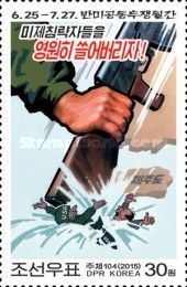 Let's wipe away the US imperialist aggressors forever!