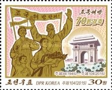 Cheering family, triumphal arch