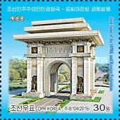 Triumphal Arch, Pyongyang