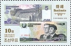 5 Won (2002)