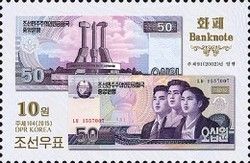 50 Won (2002)