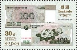 100 Won (2008)