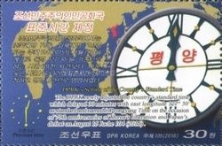 Introduction of New Time Zone