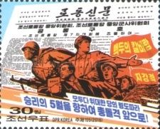 Joint Calls of the Central Committee & Central Military Com