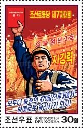 Loyalty Campaign